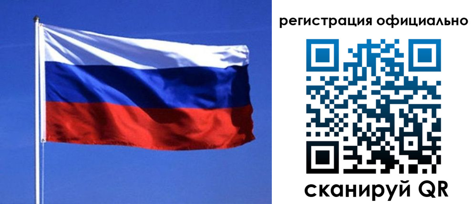 миграционный учет в Комсомольске-на-Амуре