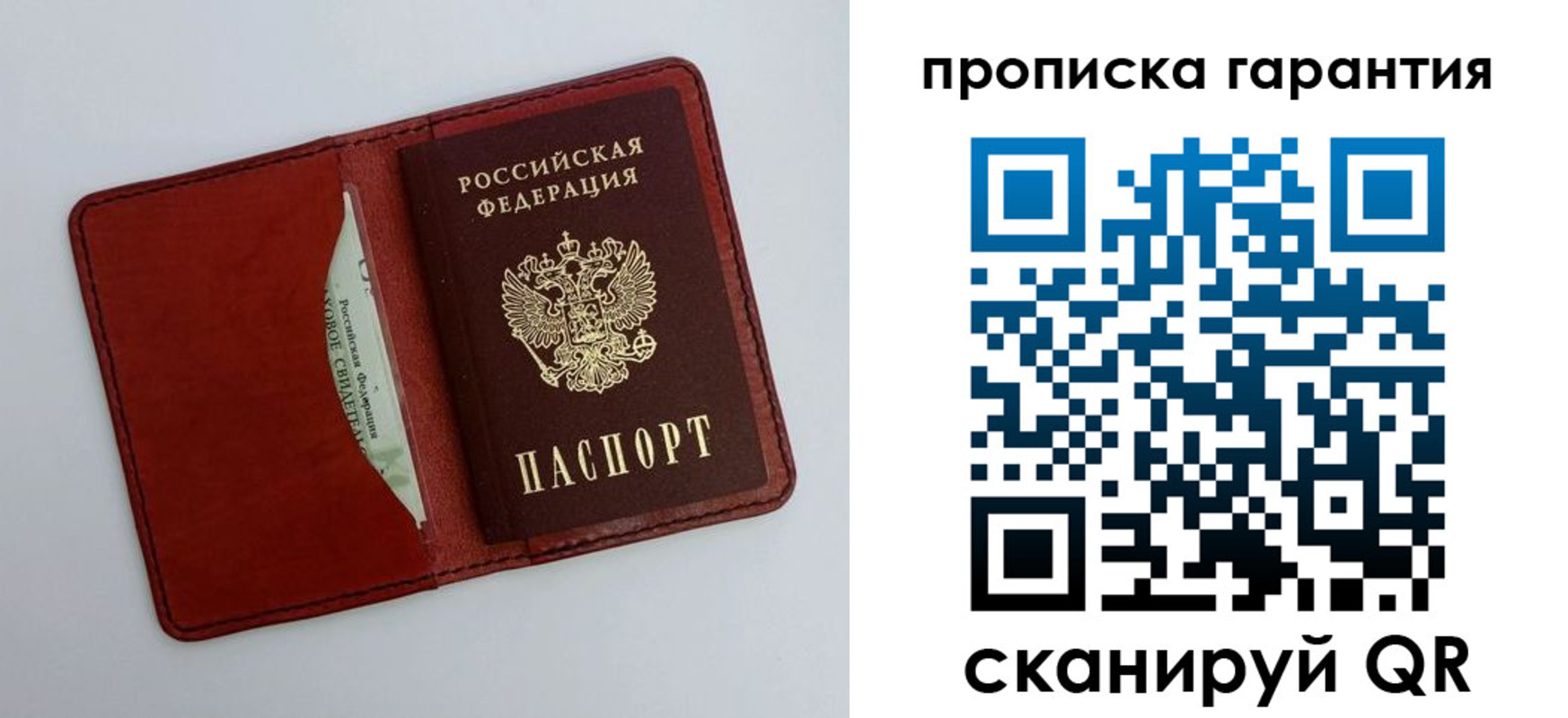 найти адрес прописки в Комсомольске-на-Амуре
